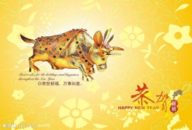 牛年春节信封封面矢量图