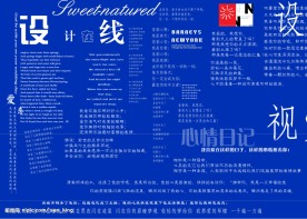 婚纱写真字体