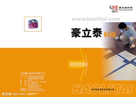 科技封面