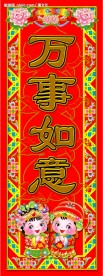 年画