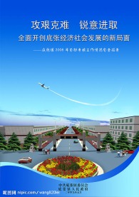 封面设计图片