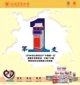 招贴