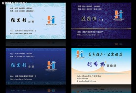 高档名片