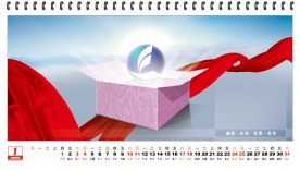 企业台历系列1月份