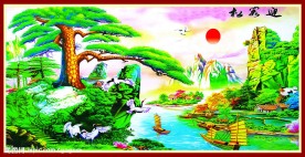 迎客松