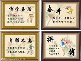 校园文化系列之心理德育挂牌