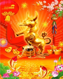 新年金牛送财