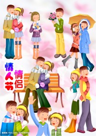 情人节情侣