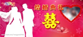 婚庆背景