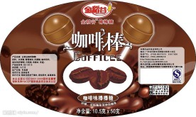 咖啡棒棒糖