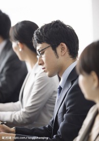 会议