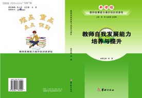 图书封面
