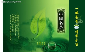茶叶手提袋