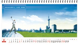 企业台历系列6月份