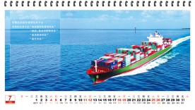 企业台历系列7月份