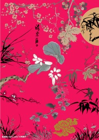 水墨花纹