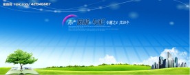 房产科技 展板 专栏 之一群楼