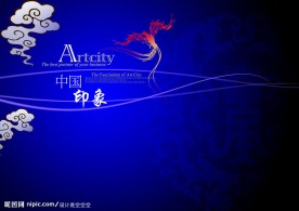中国风设计