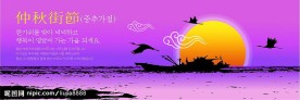 包装盒 封面 祥云 花纹 渔船