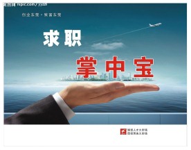 书刊封面