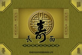 食品面条包装