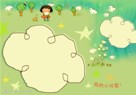梦幻儿童