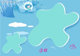 梦幻儿童