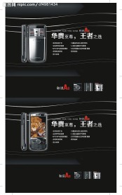 手机包装盒