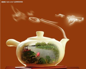 茶韵