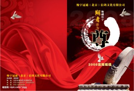 画册图片