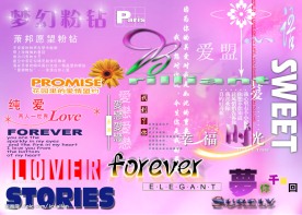 婚纱设计艺术字体6
