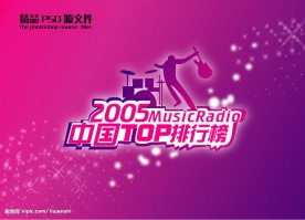 排行榜