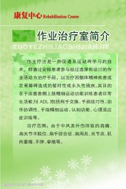 医院素材