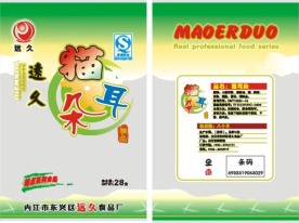 食品包装袋设计