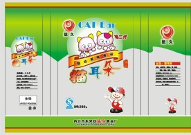 食品包装袋设计