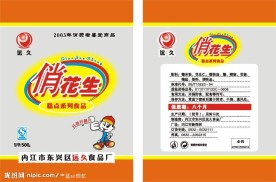 食品包装袋设计
