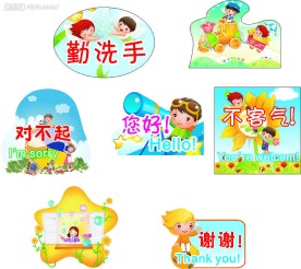 幼儿园 小学生 卡通人物 卡通素材