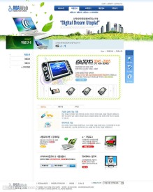 韩国网页psd源文件蓝色系002d