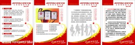 中宇卫浴  企业文化形象