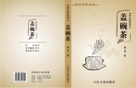 书籍封面设计