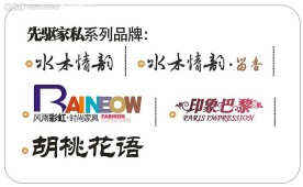 家具标志