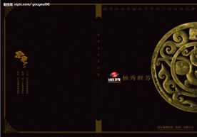 笔记本封面
