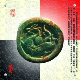 青龙