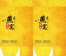 燕窝手提袋
