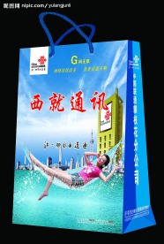 联通手提袋