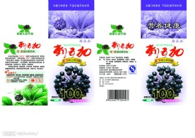 刺五加包装设计