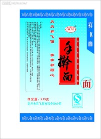 手擀面包装