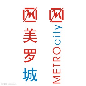 美罗城LOGO
