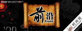 服装店招牌