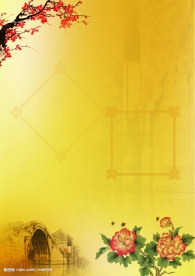 古典中国风